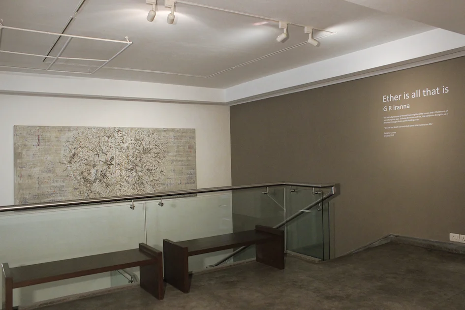 G R Iranna, “Ether is all that is”, 21 January – 9 March 2017, Gallery Espace, New Delhi. Image courtesy Gallery Espace.