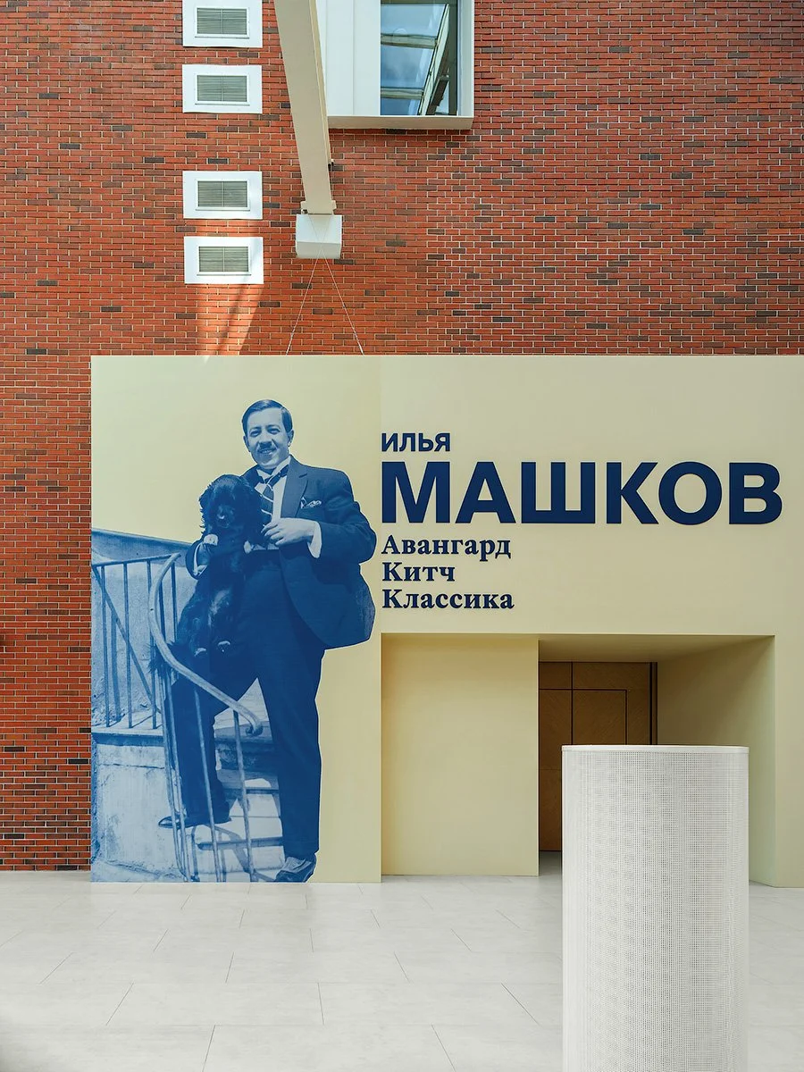 Chebanenko_project_11_Mashkov_exib_sept_25_50_web.jpg