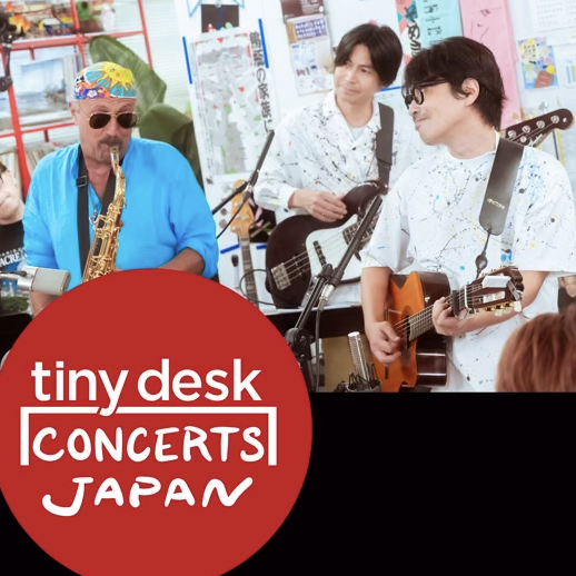 tiny desk concerts