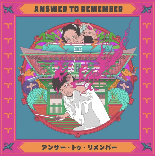 Answer to Remember（2020）