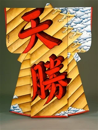 Big Kanji
