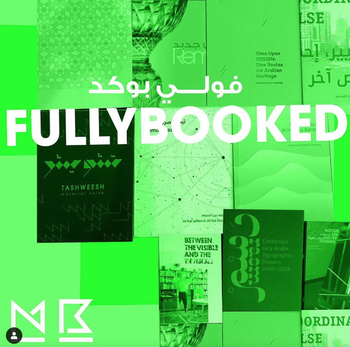  1971-Design Space are taking part in the third edition of Fully Booked which premieres during Art Week 2019.   launching the exhibition catalogue for  "GEO- Earth and its Materiality in the Ceramics of Michael Rice", the first institutional solo exh