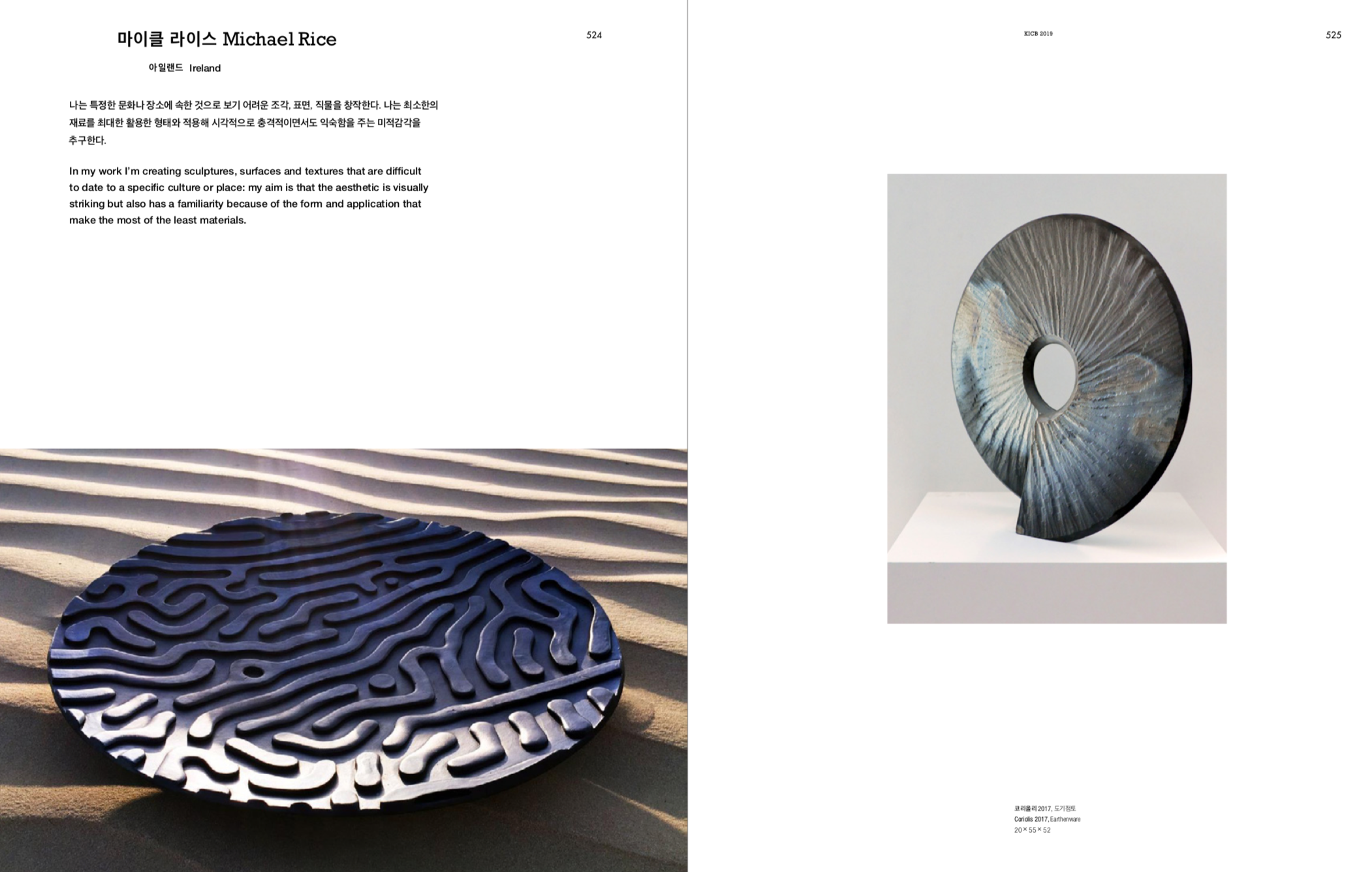  Featured in the Catalogue of the Korean International Biennale 2019 