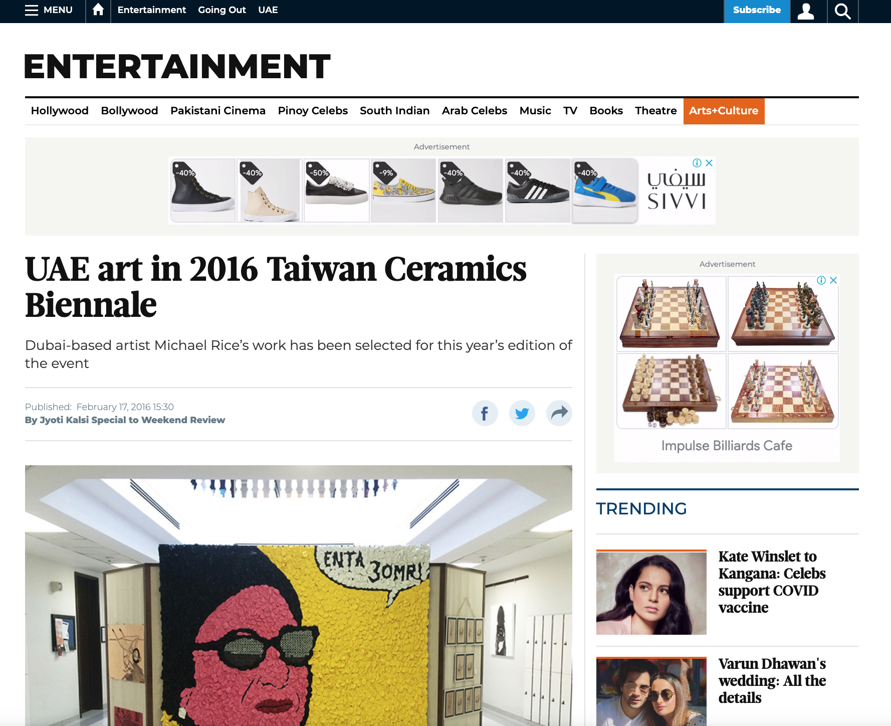  Feature in Gulf News for participation in the Taiwan Ceramic Biennale 2016   