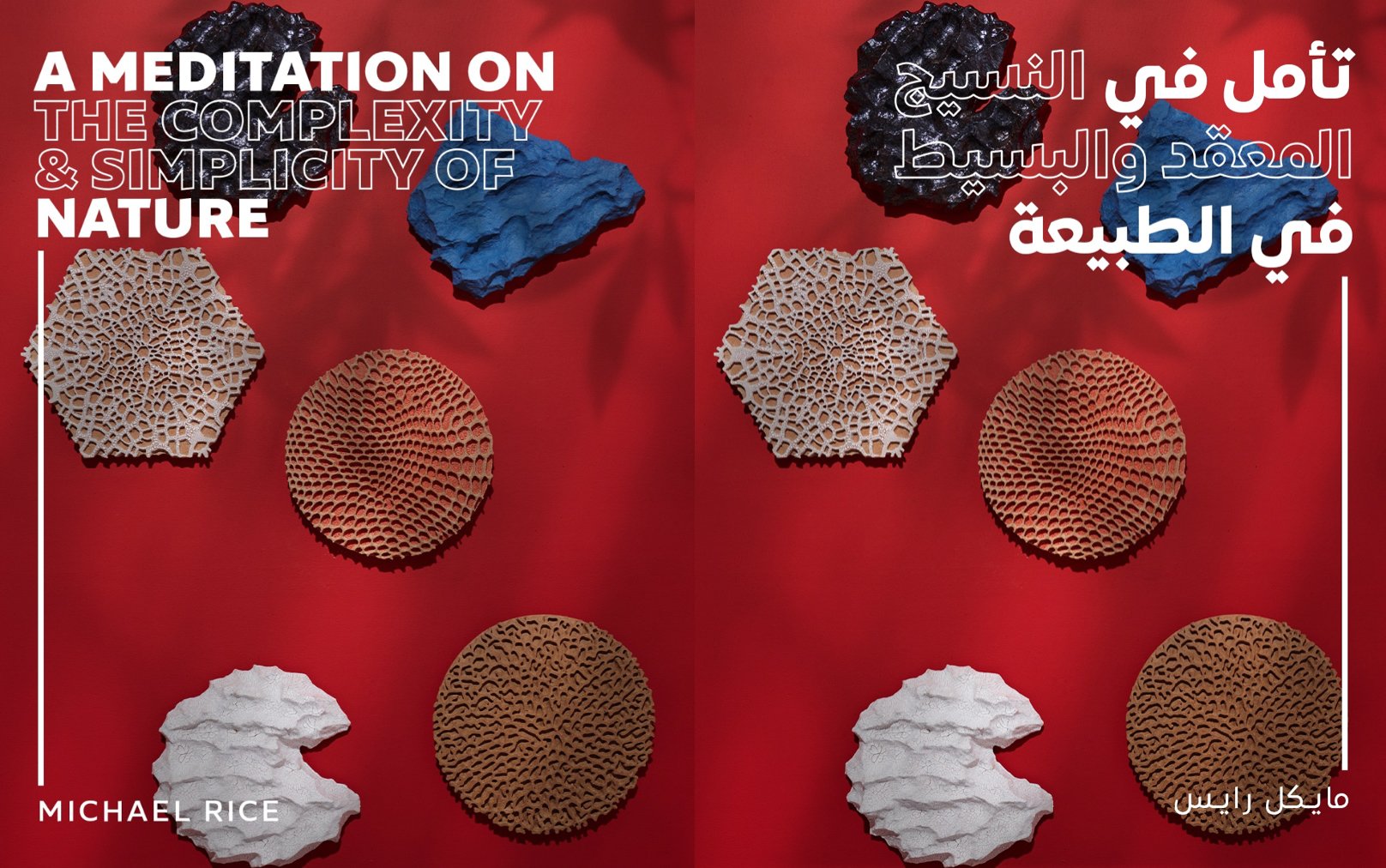 Very grateful to be featured as part of EXPO2020 in the the MENASA Emirati Design Platform 