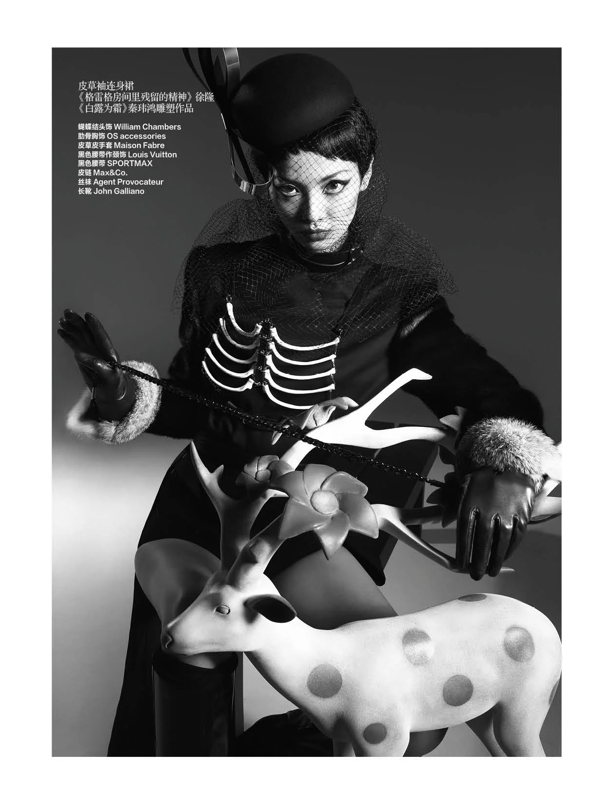 Harper's Bazaar China