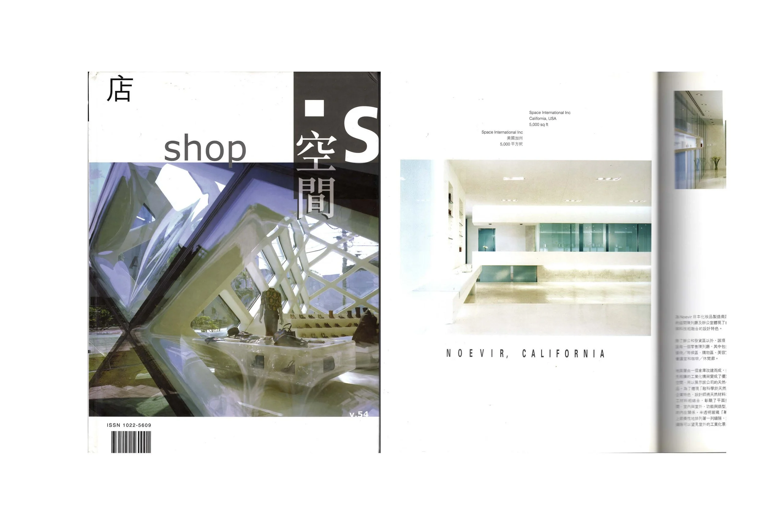 PLACE PRESS_NOEVIR SHOP.jpg