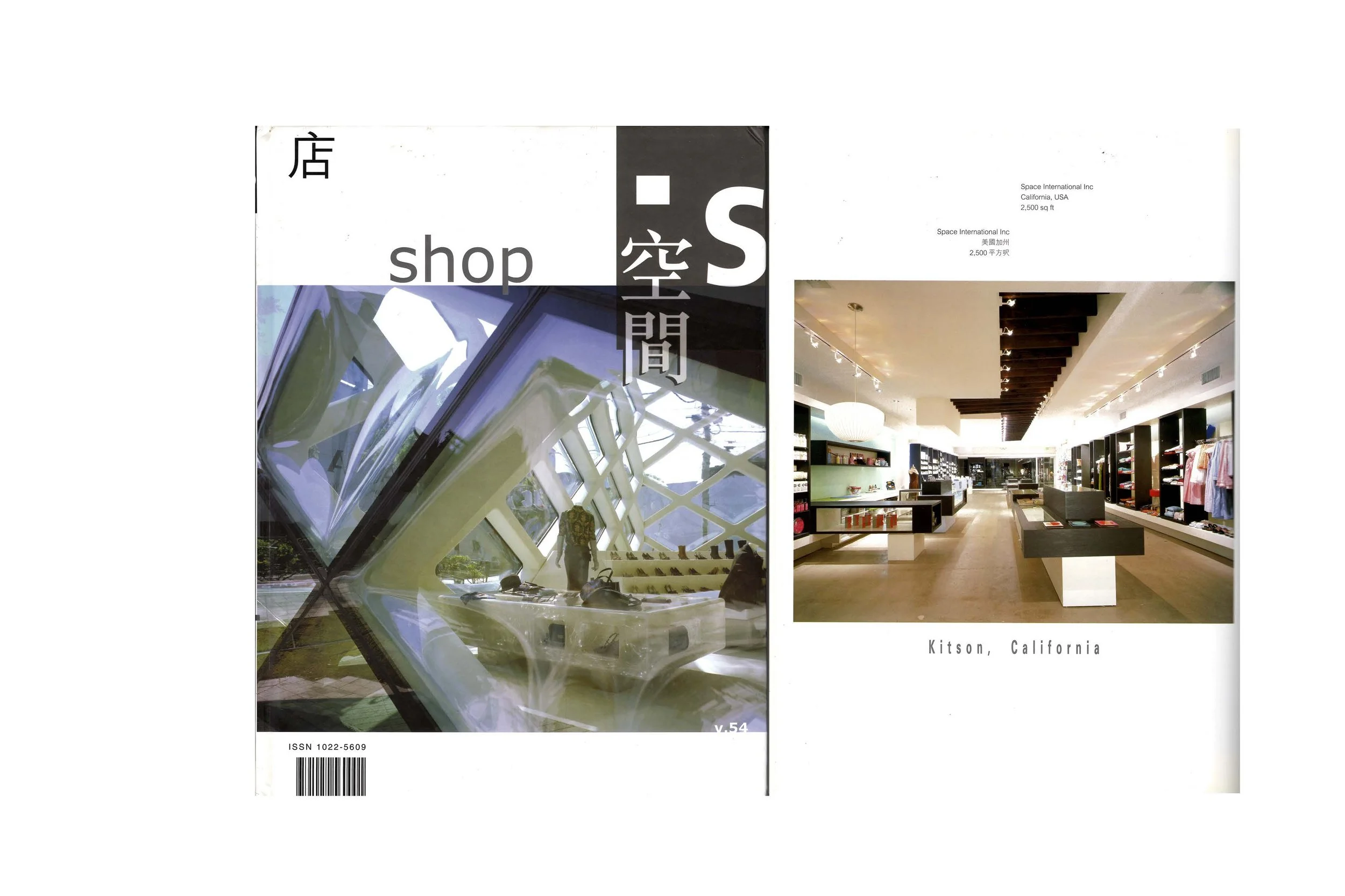 PLACE PRESS_KITSON SHOP.jpg