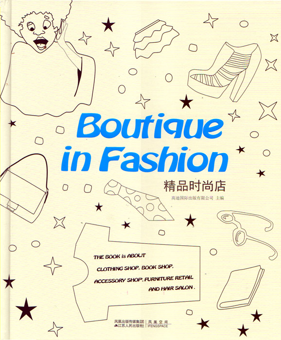 bluarch-Feng-Space_Boutique-in-Fashion_Omonia-Bakery_Cover.jpg