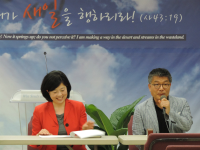 Speakers Sue Park-Hur and Taehoo Lee share practical steps to be good neighbors in different cultural contexts.