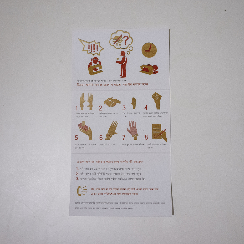 Story27_StoryFair Waer 1_Post105_DSC3591_Aug4A.JPG