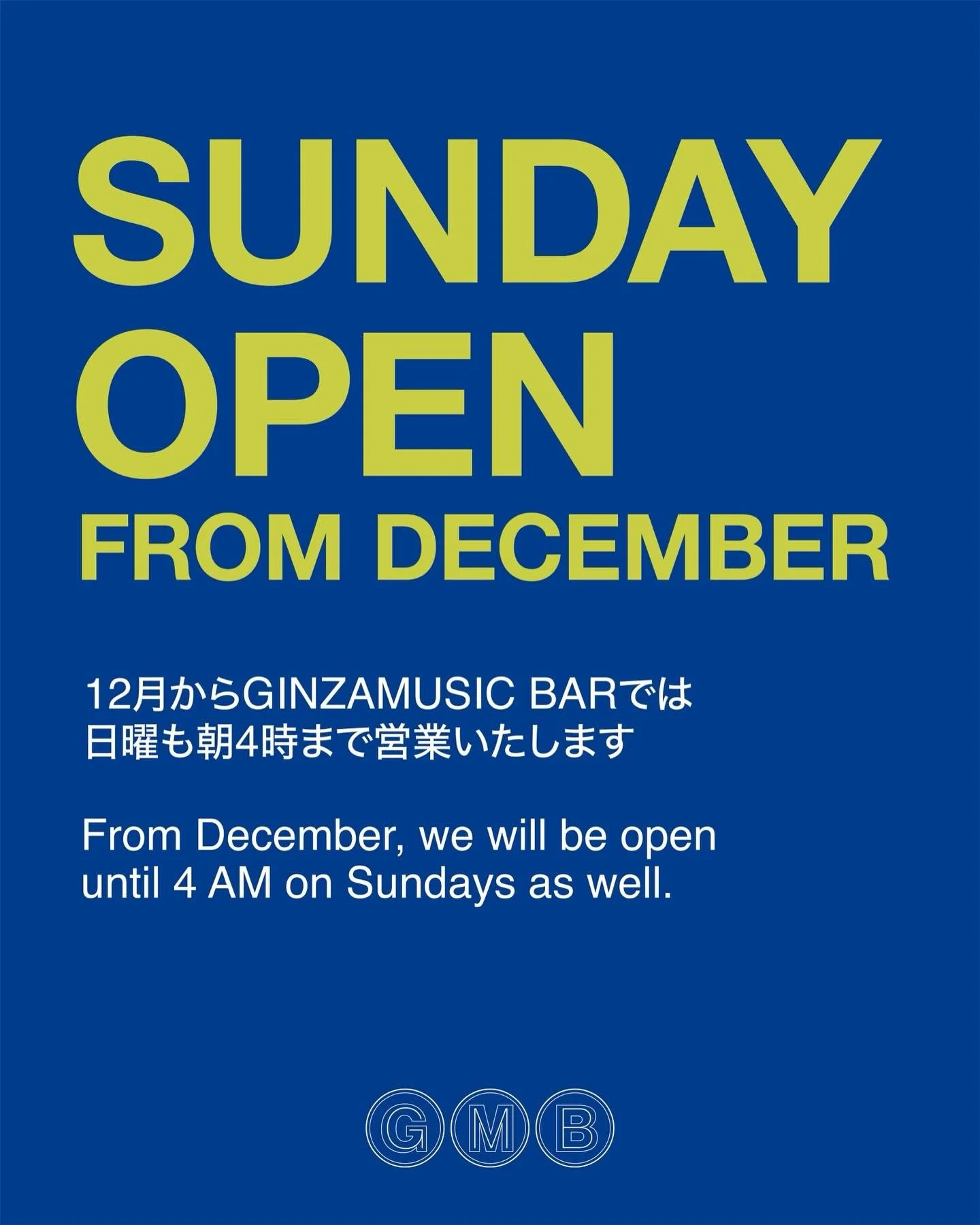 【日曜営業のお知らせ】

日頃よりご愛顧下さりありがとうございます。
この度12月よりGINZA MUSIC BARでは日曜の営業時間を変更させて頂きます。
皆様のお越しを心よりお待ち申し上げております。

　
　営業日 : 日
営業時間：18:00 -  4:00

　営業日 : 月 - 土
営業時間：19:00 -  4:00