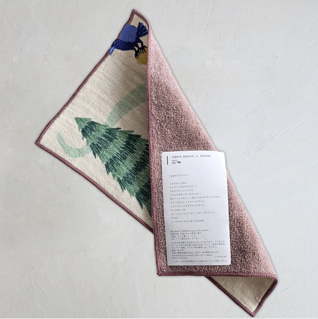 POCKET HANDKERCHIEF BIRD