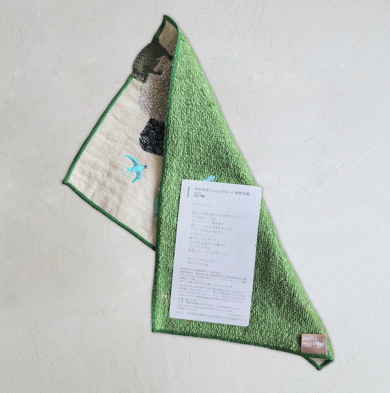 POCKET HANDKERCHIEF DARUMA
