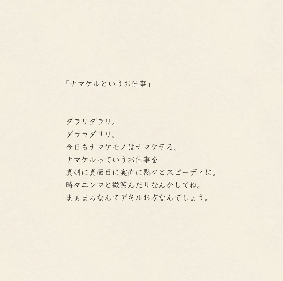 Screenshot 2026-04-04 at 15.00.19.png