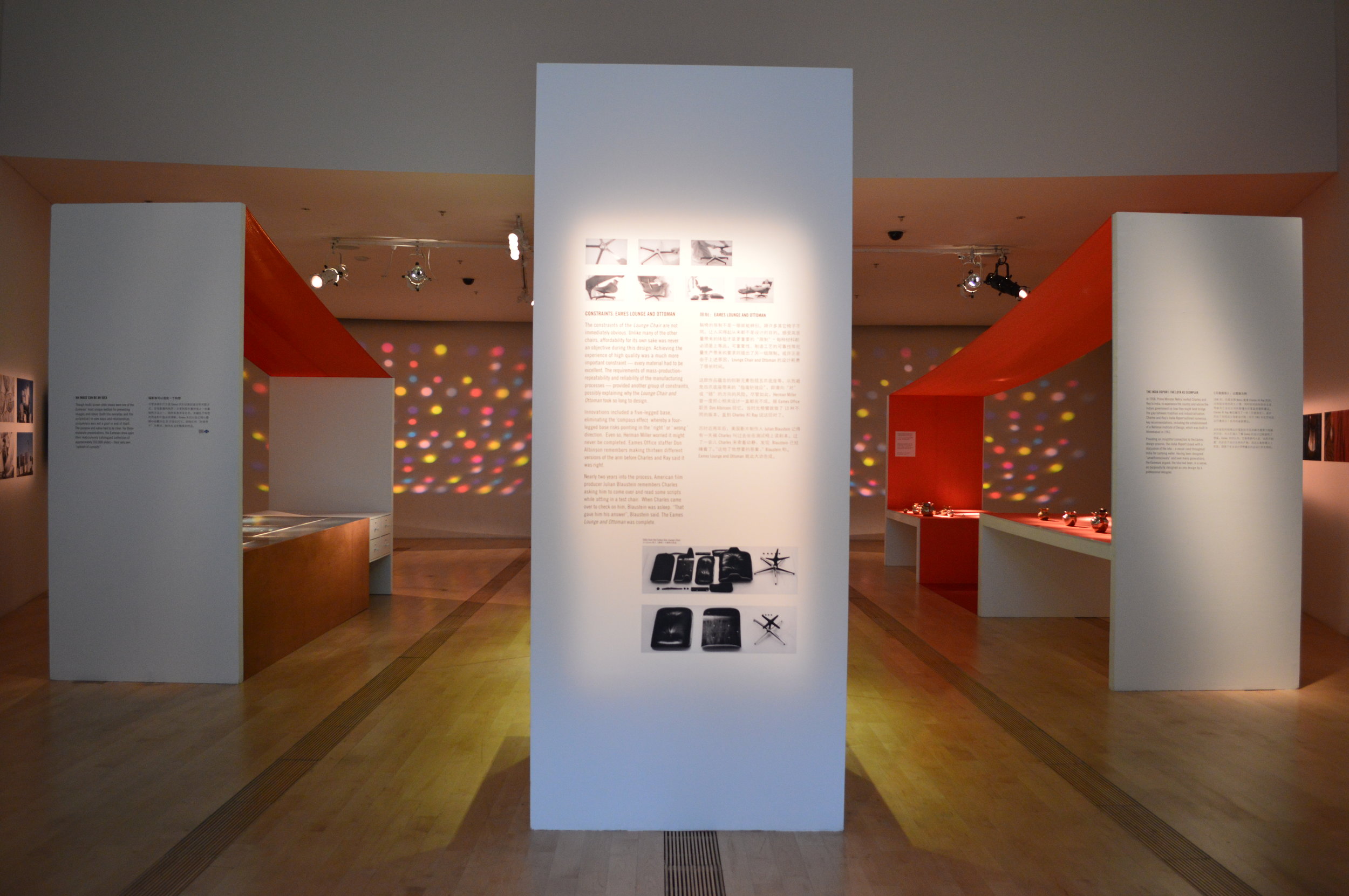   Essential EAMES: A Herman Miller Exhibition  