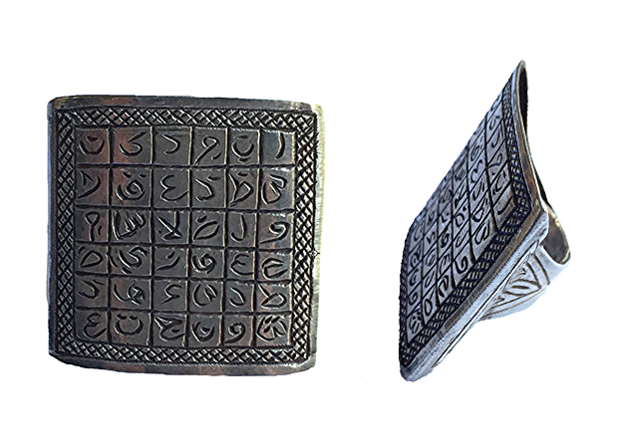Sahara Tribal Writing Square Ring