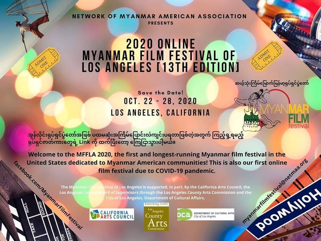Exciting news! The Elephant Project's new documentary on human-elephant conflict in Myanmar &ldquo;THE LINESMAN&rdquo; has been selected for screening at the 2020 Myanmar Film Festival of Los Angeles (MFFLA). Given the ongoing challenges with COVID, 