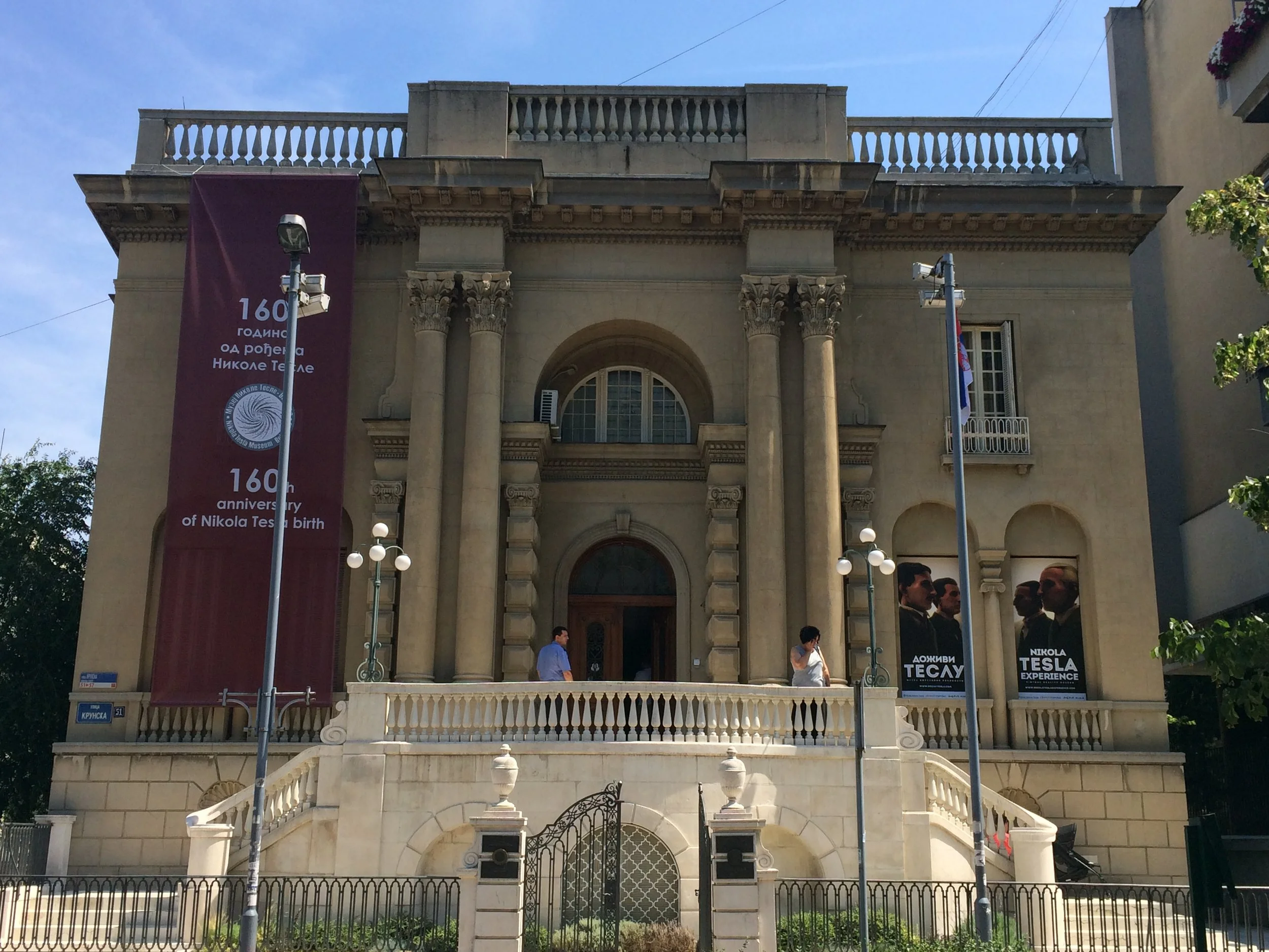 Nicola Tesla museum