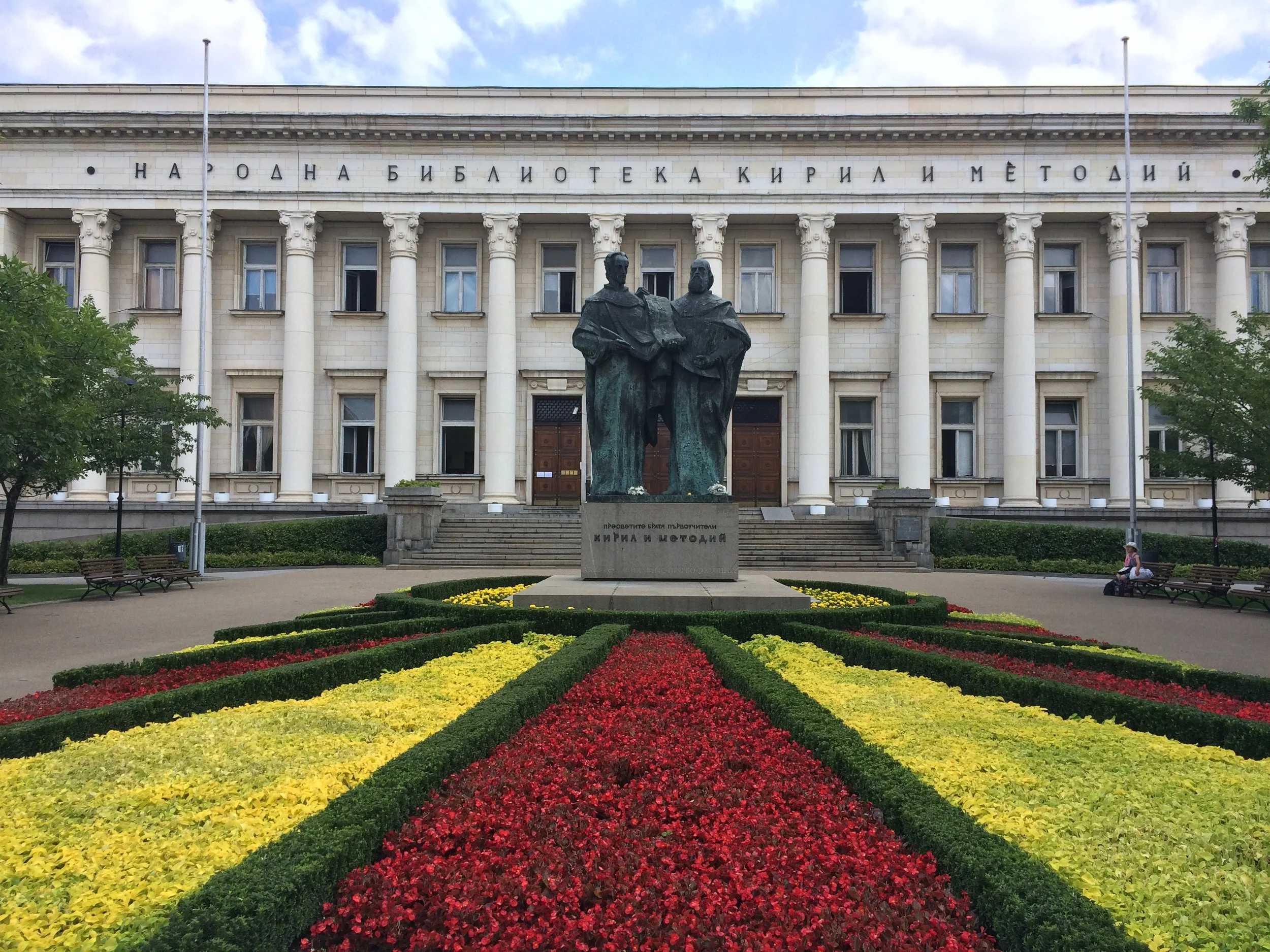 Bulgarian National Library, Sofia, Bulgaria