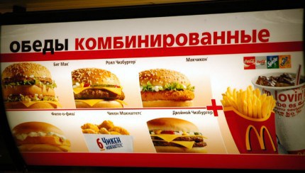 Nothing transcends the language barrier like the Value Menu