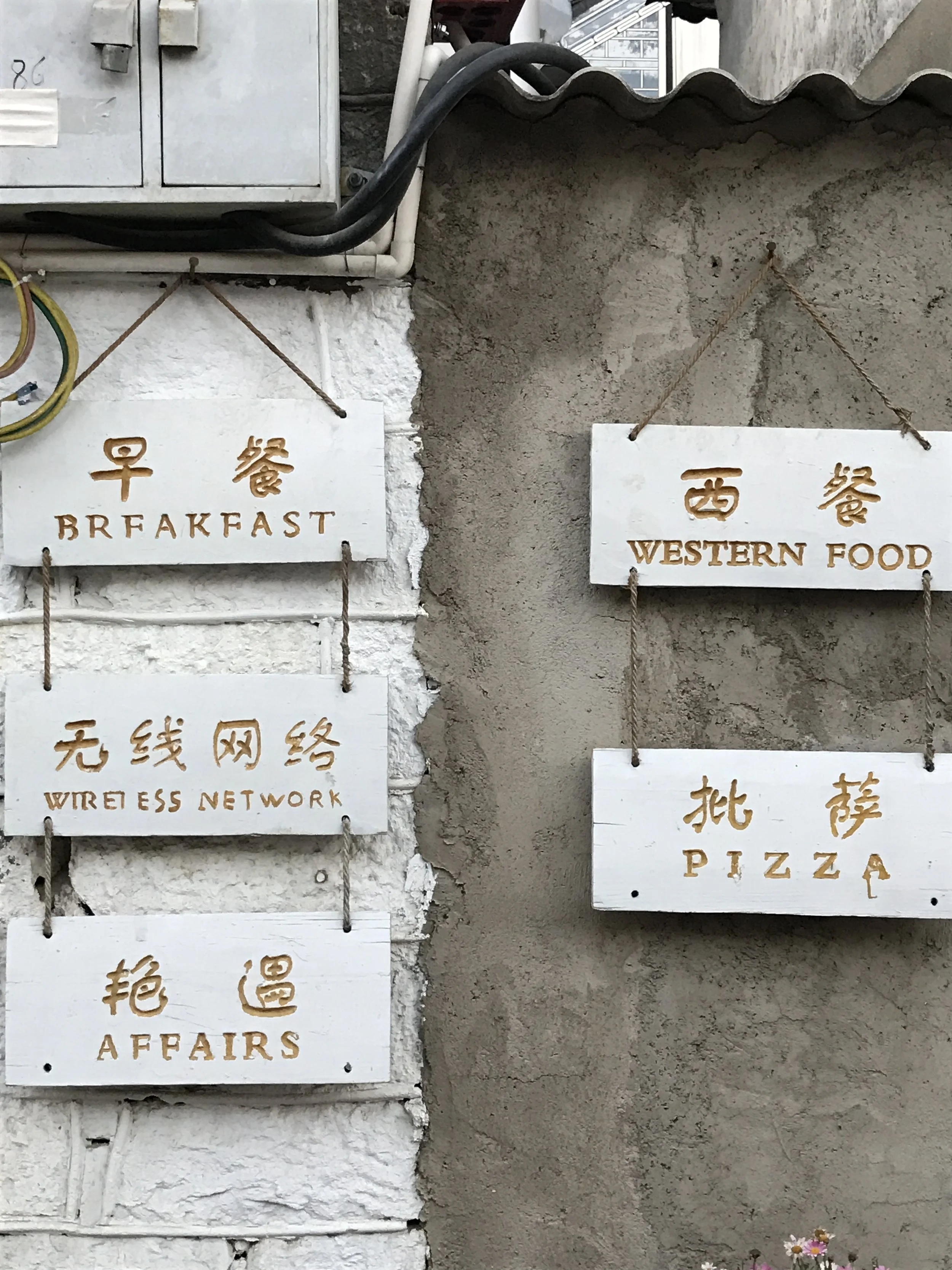 I'll have an affair and a side of pizza.