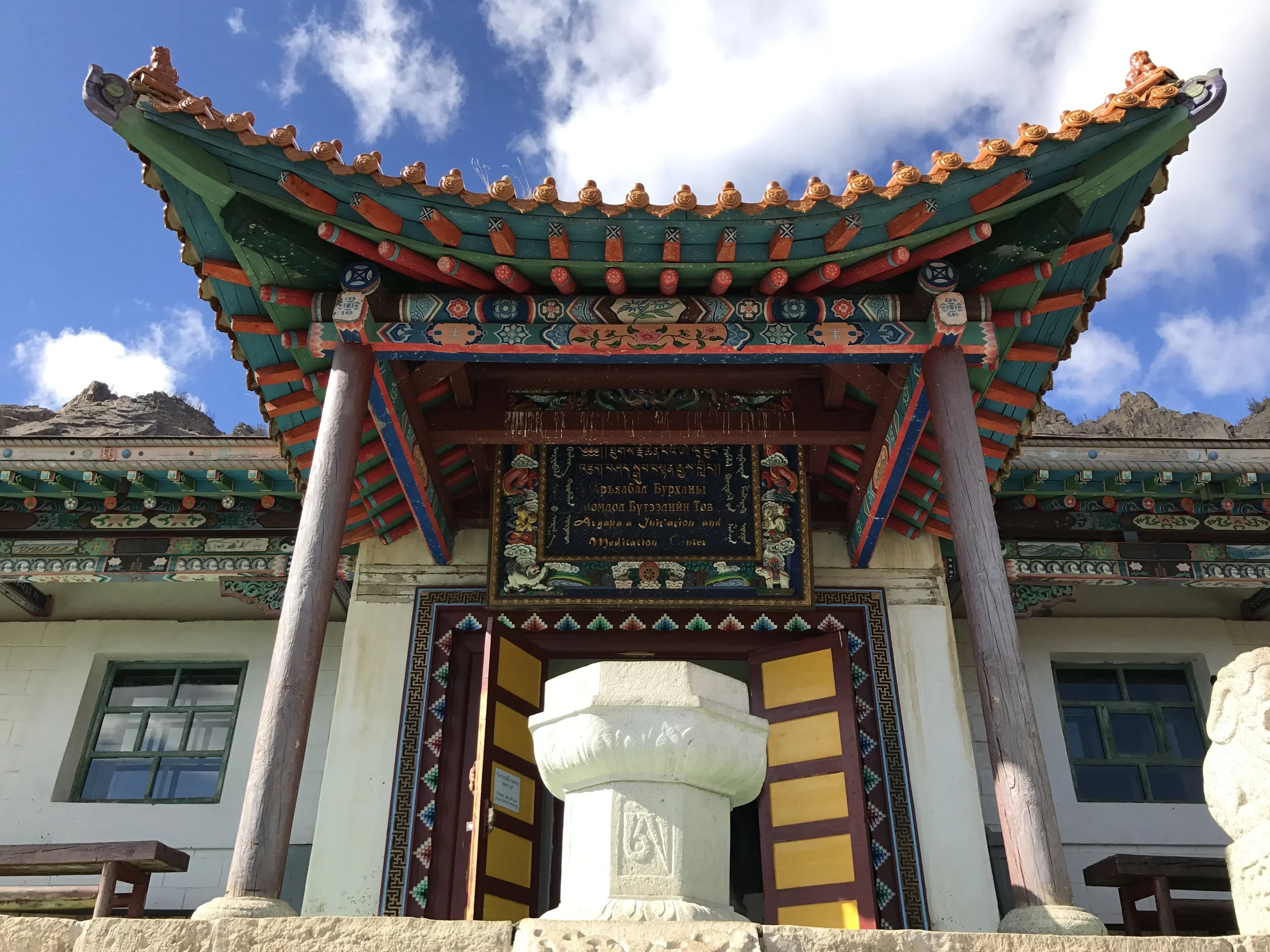 Terelj Monastery front.JPG