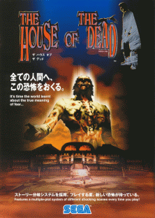 The House of the Dead.png