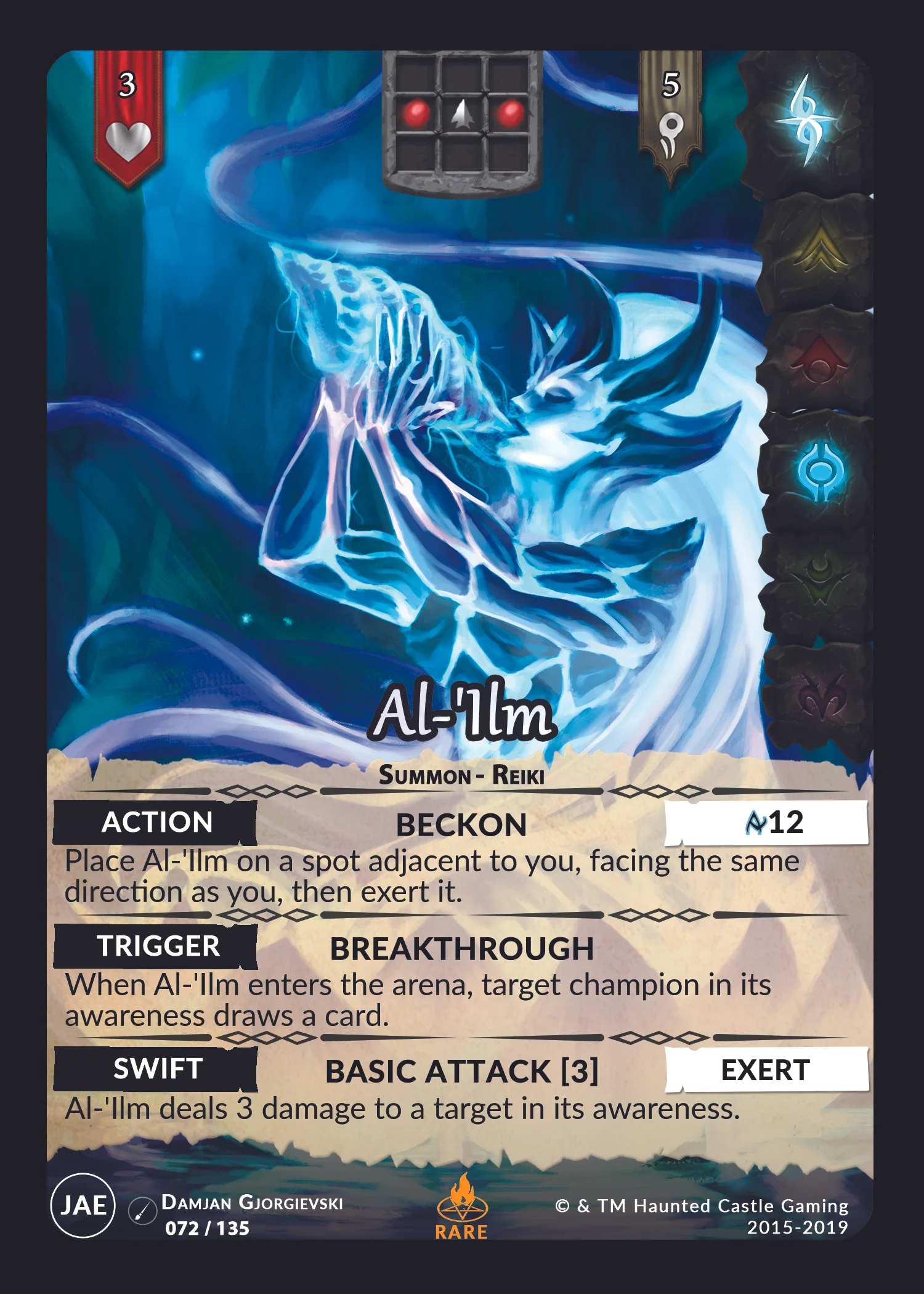 072-Al-'Ilm.jpg
