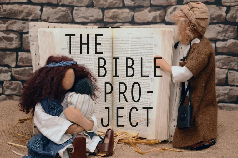 2018-06-07-bible_v01.jpg