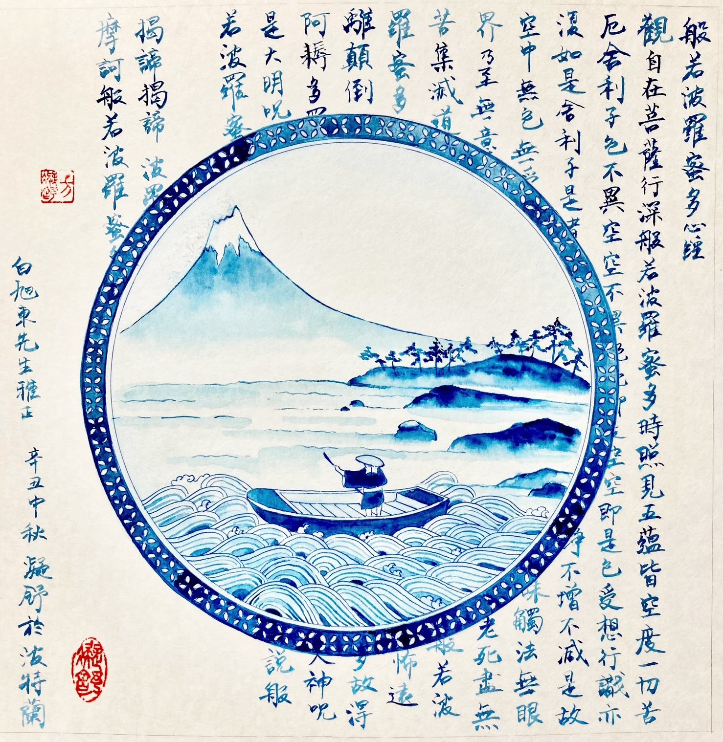 F454B7EC-0359-4567-9BB8-B54683C20F13.JPG