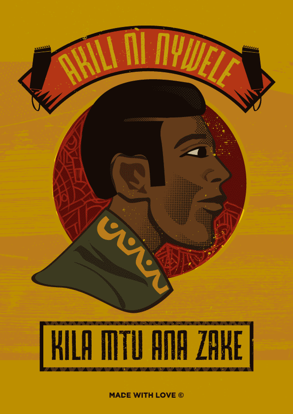 Musa Omusi.gif