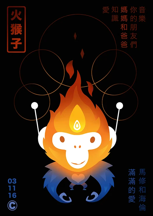 Fire Monkey- Commission 2016