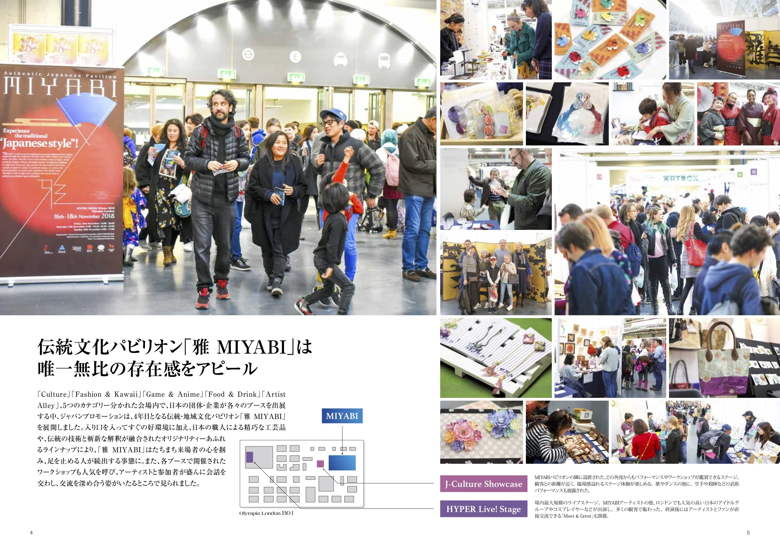 HJ_report_2018-2.jpg