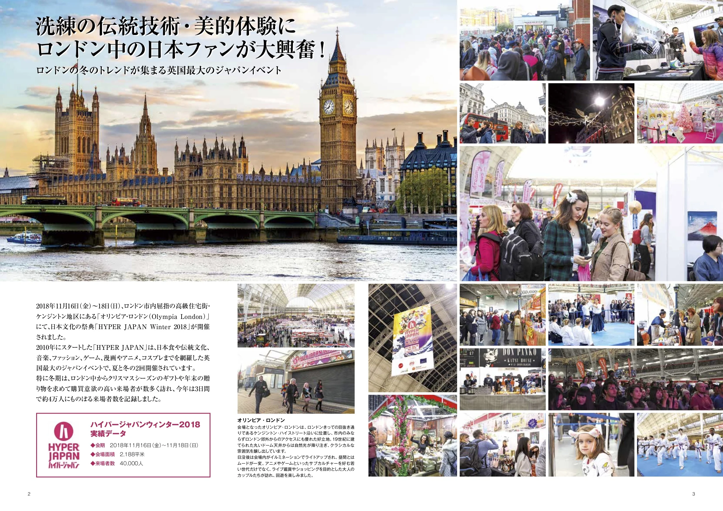 HJ_report_2018-1.jpg
