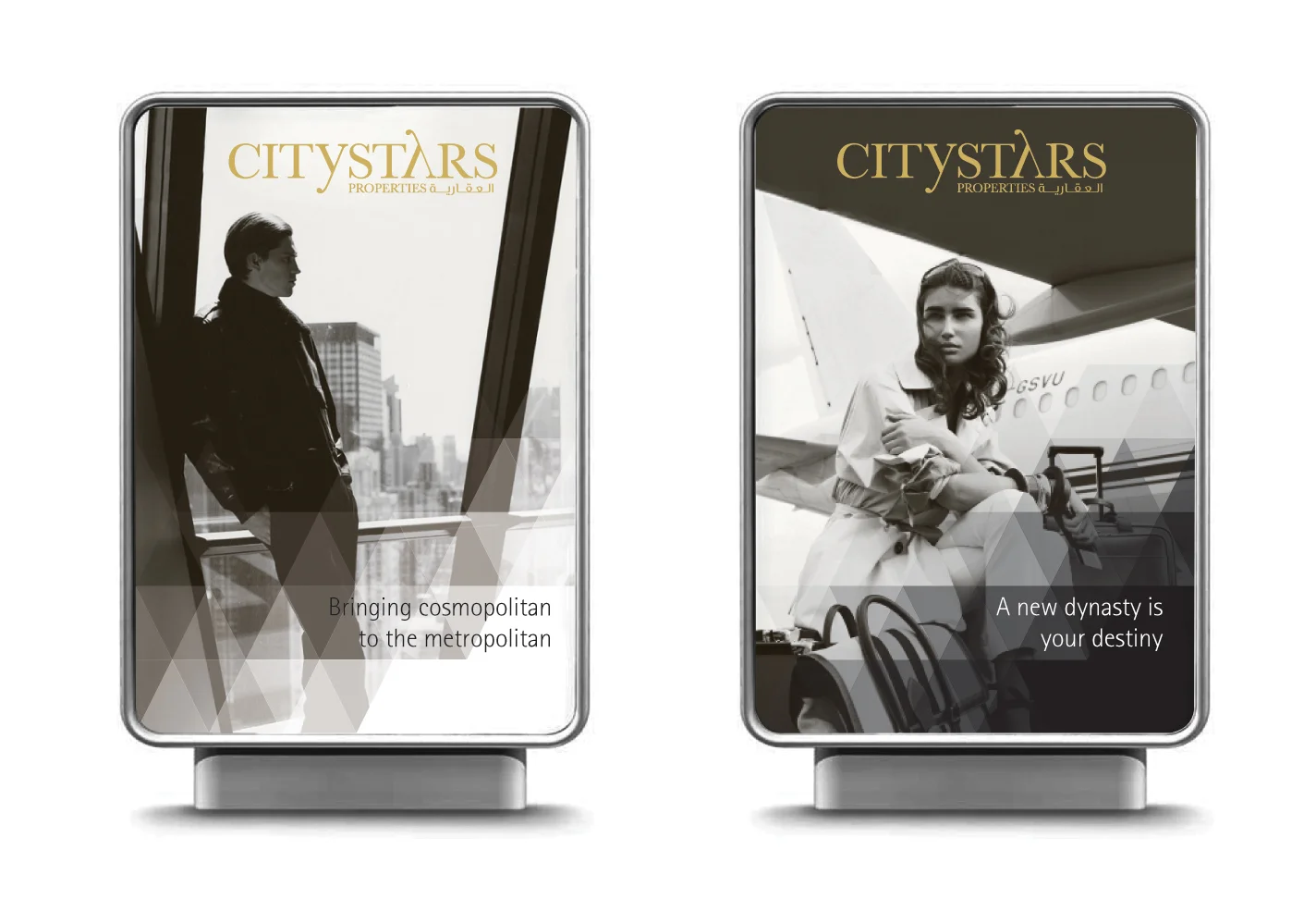 CITYSTARS-MUPIE.jpg