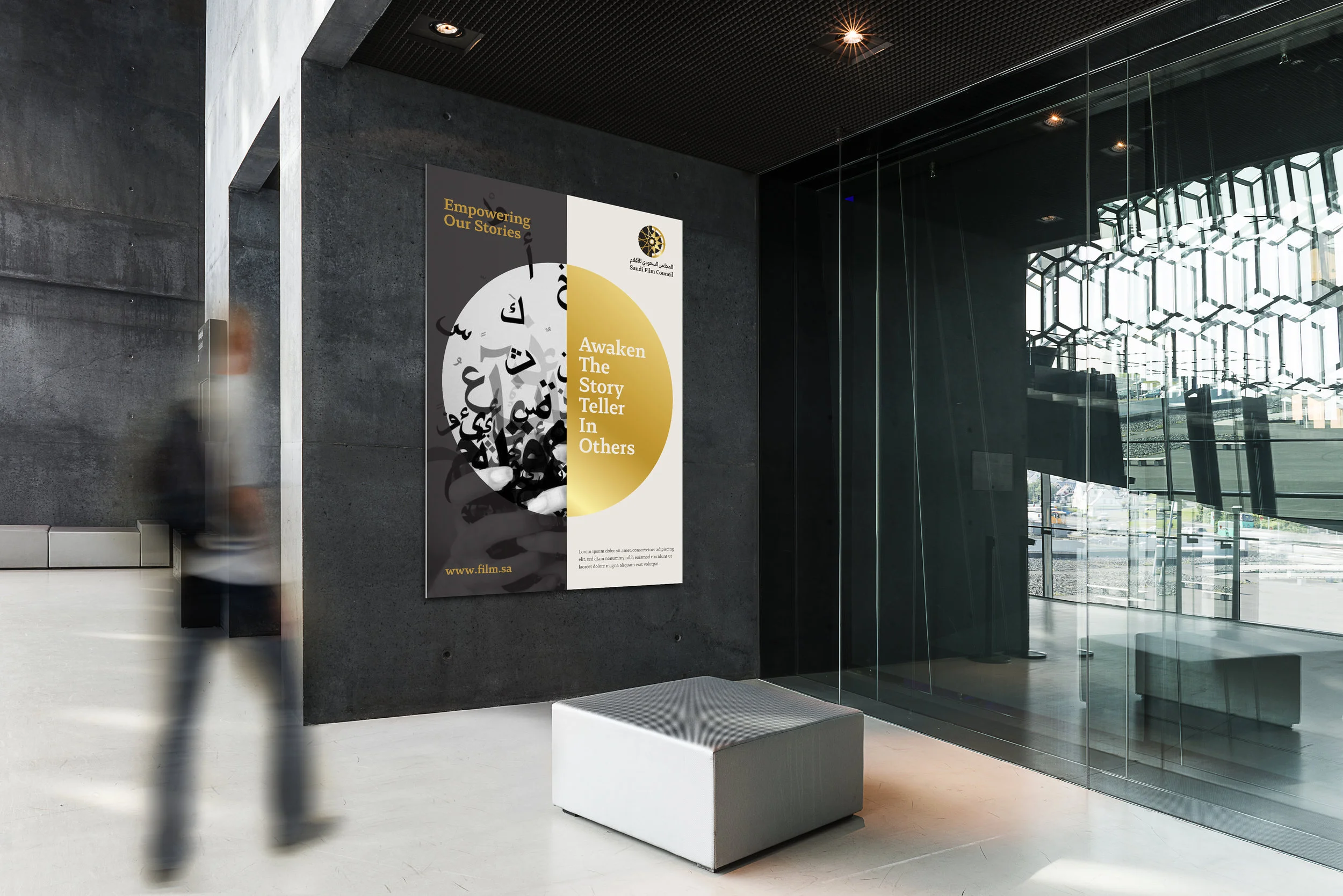 Kalian_Branding_Saudi_Film_Council_Posters2.jpg