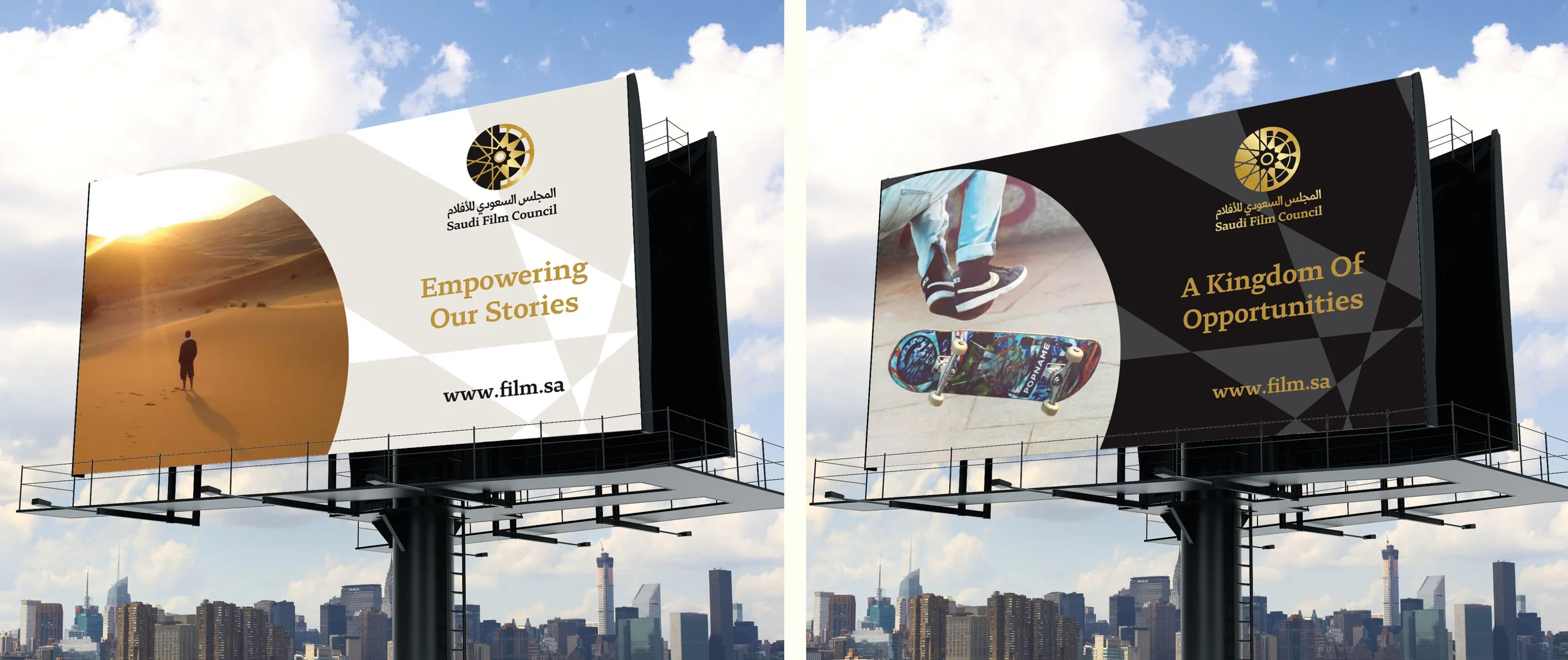 Kalian_Branding_Saudi_Film_Council_Billboard2.jpg