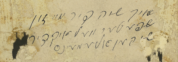 A brief message in my great-grandfather's handwriting on the back of a photo of my grandfather.