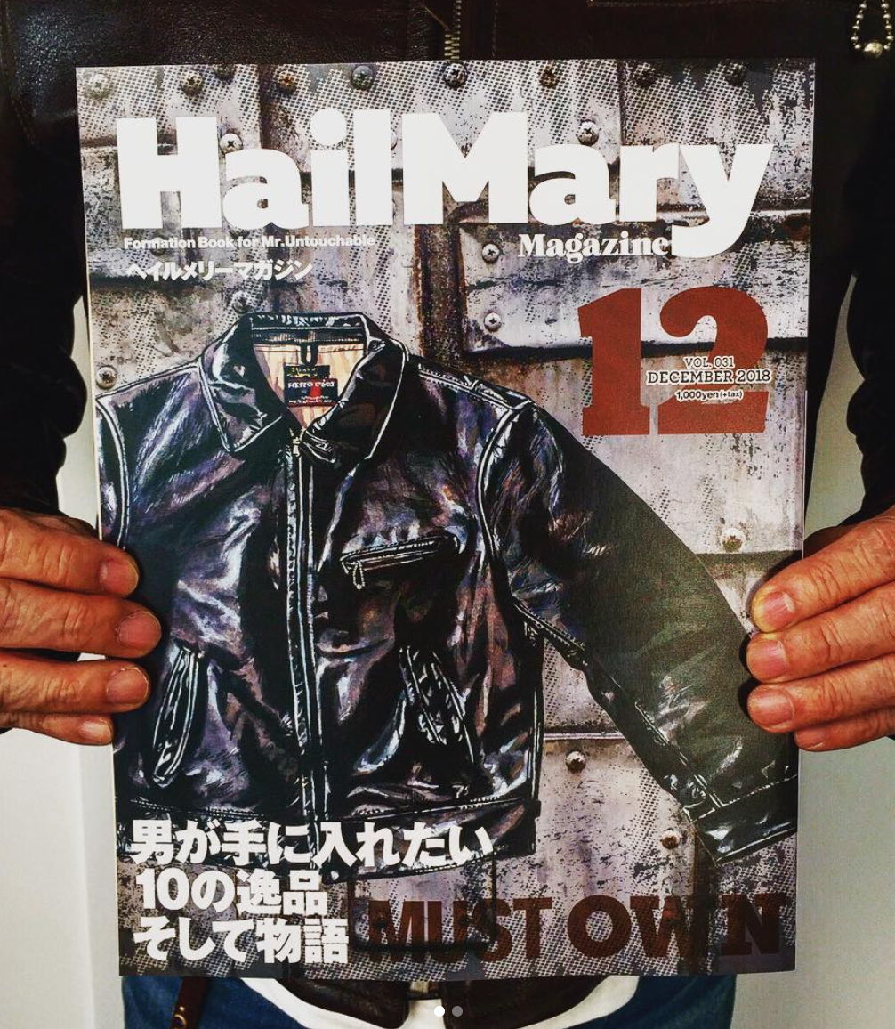 Black Bear Brand horsehide jacket in Hail Mary Magazine