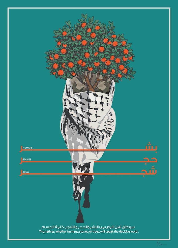 The Orange Tree by Issam Al-Haj Ibrahim