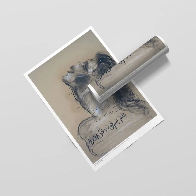 Stealing your skin by Hazem Harb2.JPG