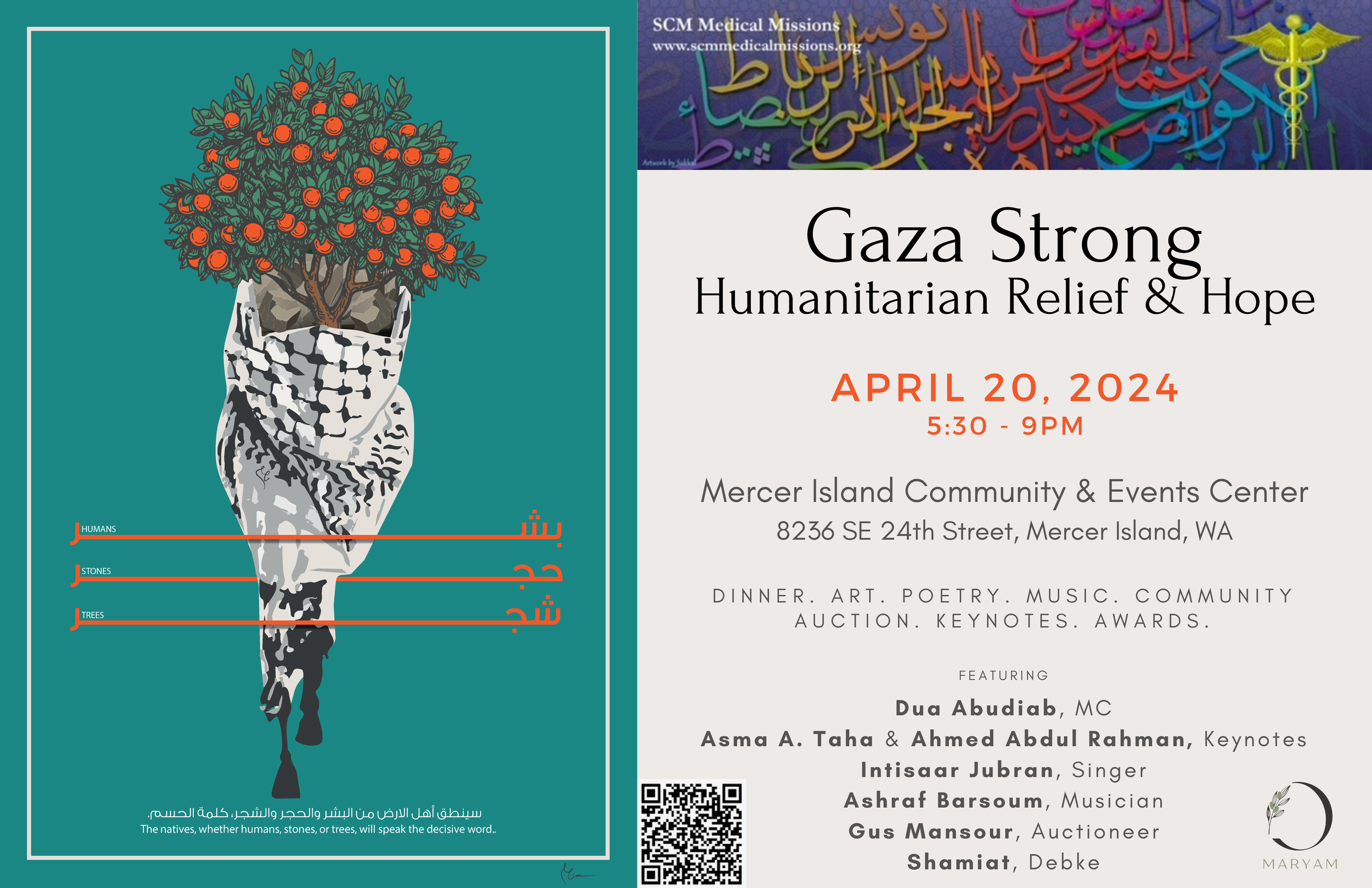 Gaza Strong: Humanitarian Relief &amp; Hope