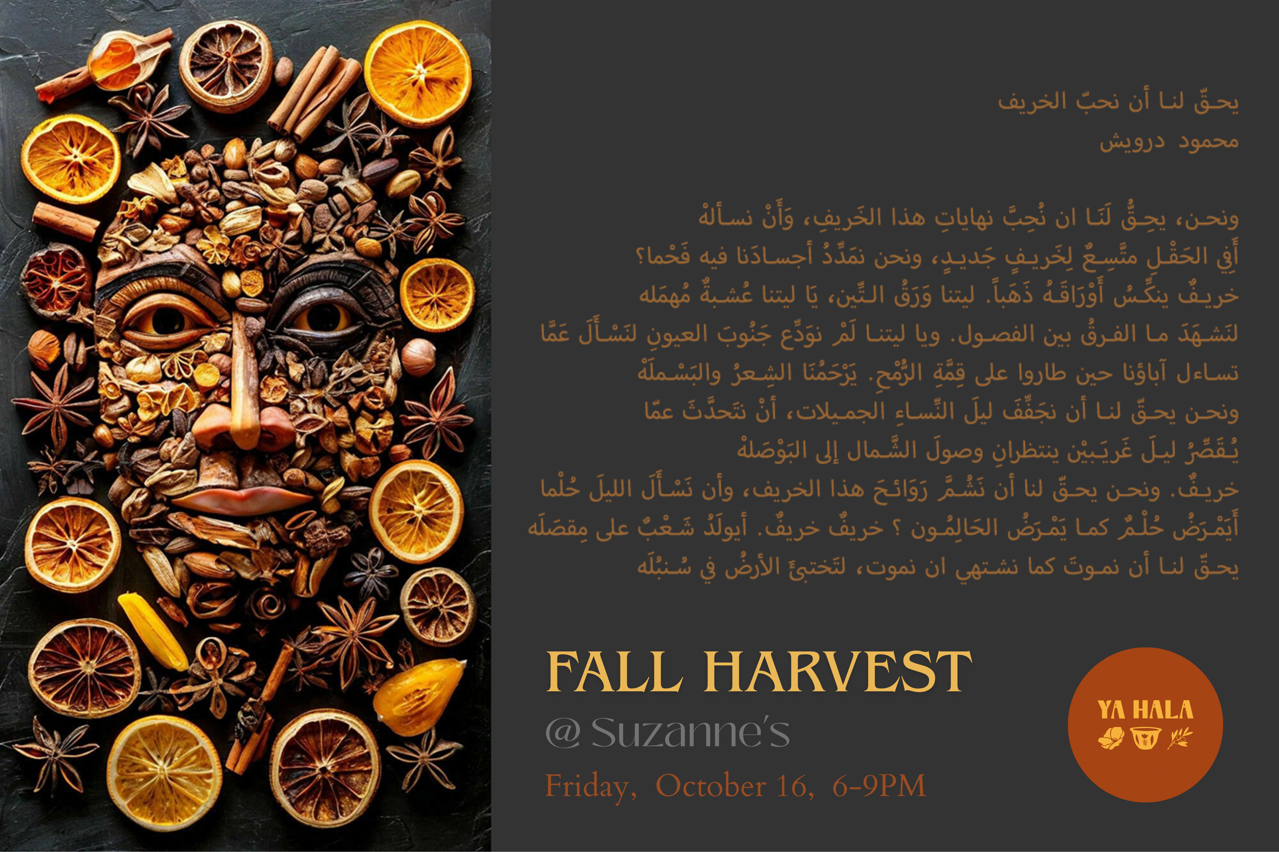 Fall Harvest at Suzanne's