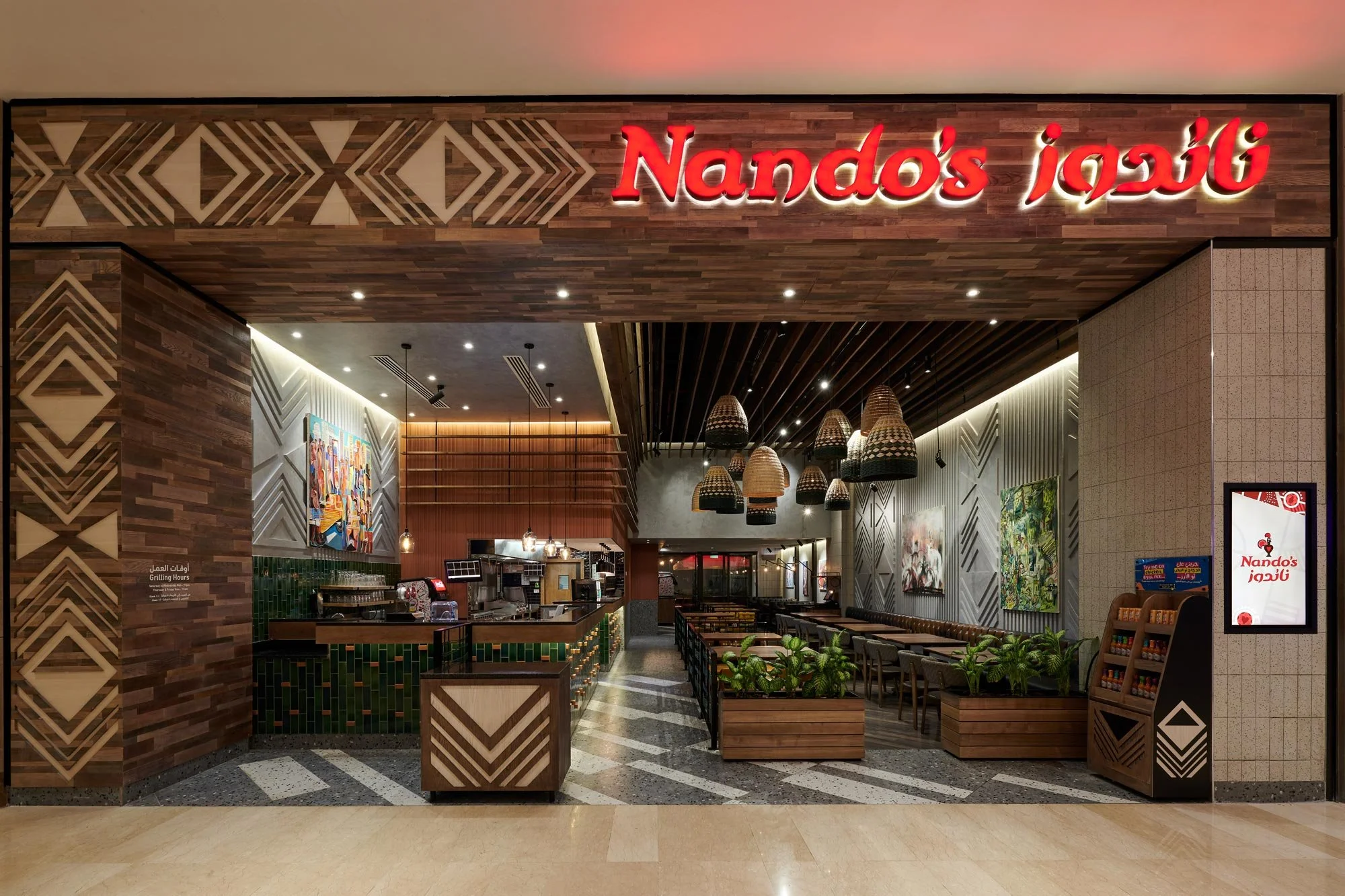 230316_Nandos_001-1.jpg