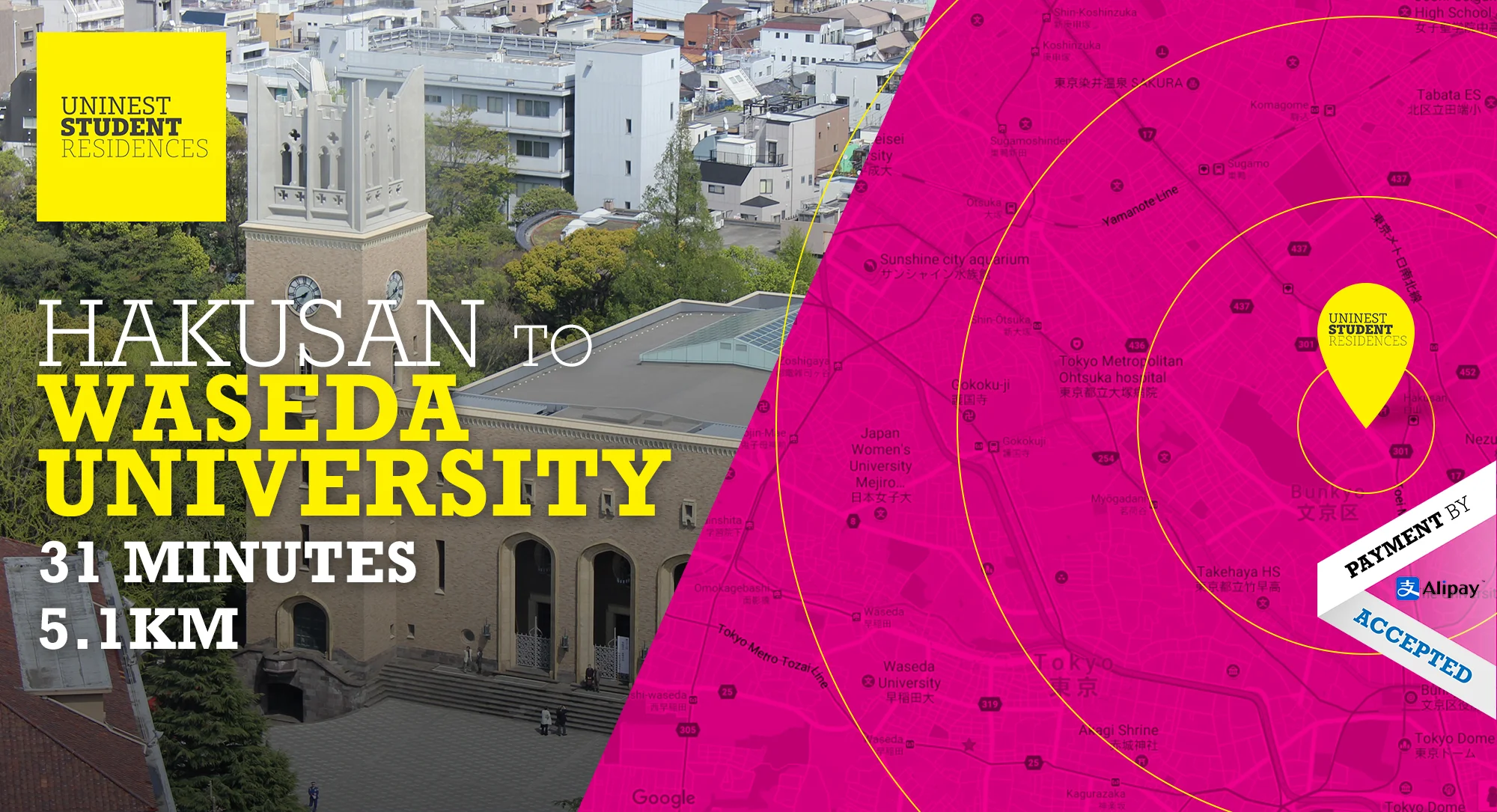 Location map light_waseda.jpg