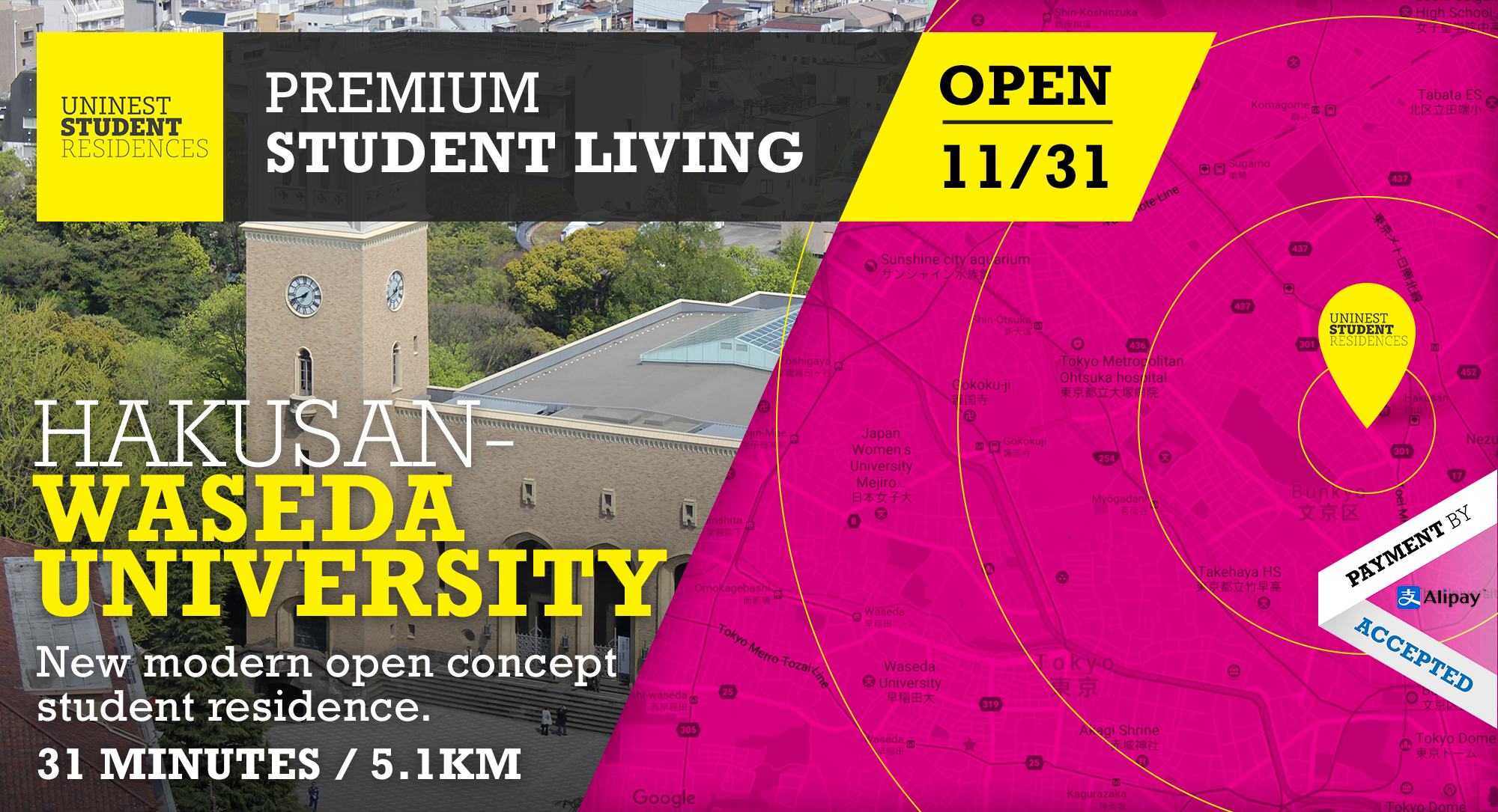 location map_waseda.png