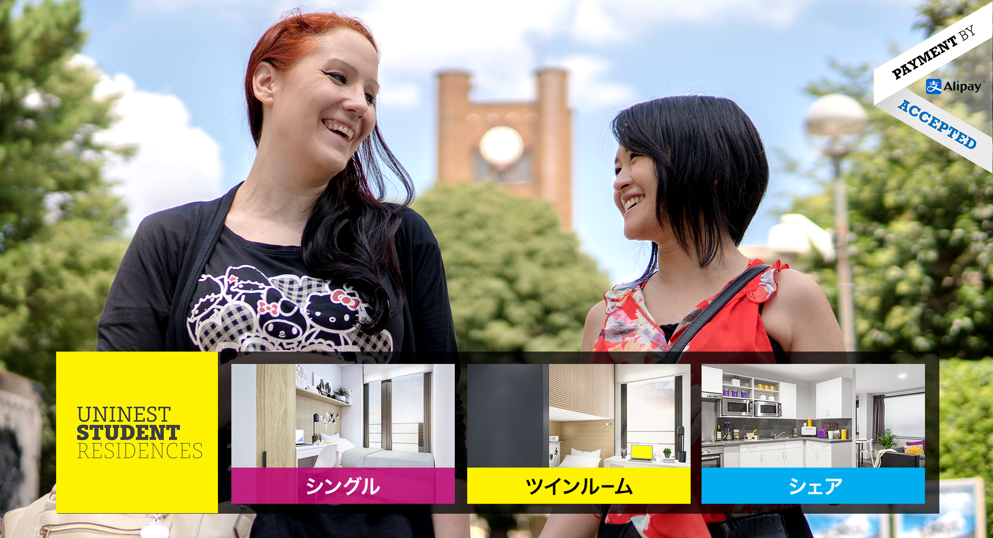 quizC_jp.png