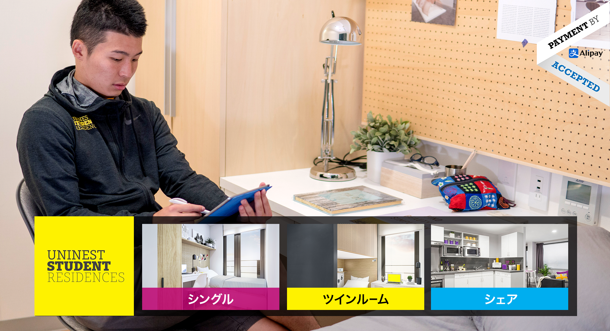 quizD_jp copy.png
