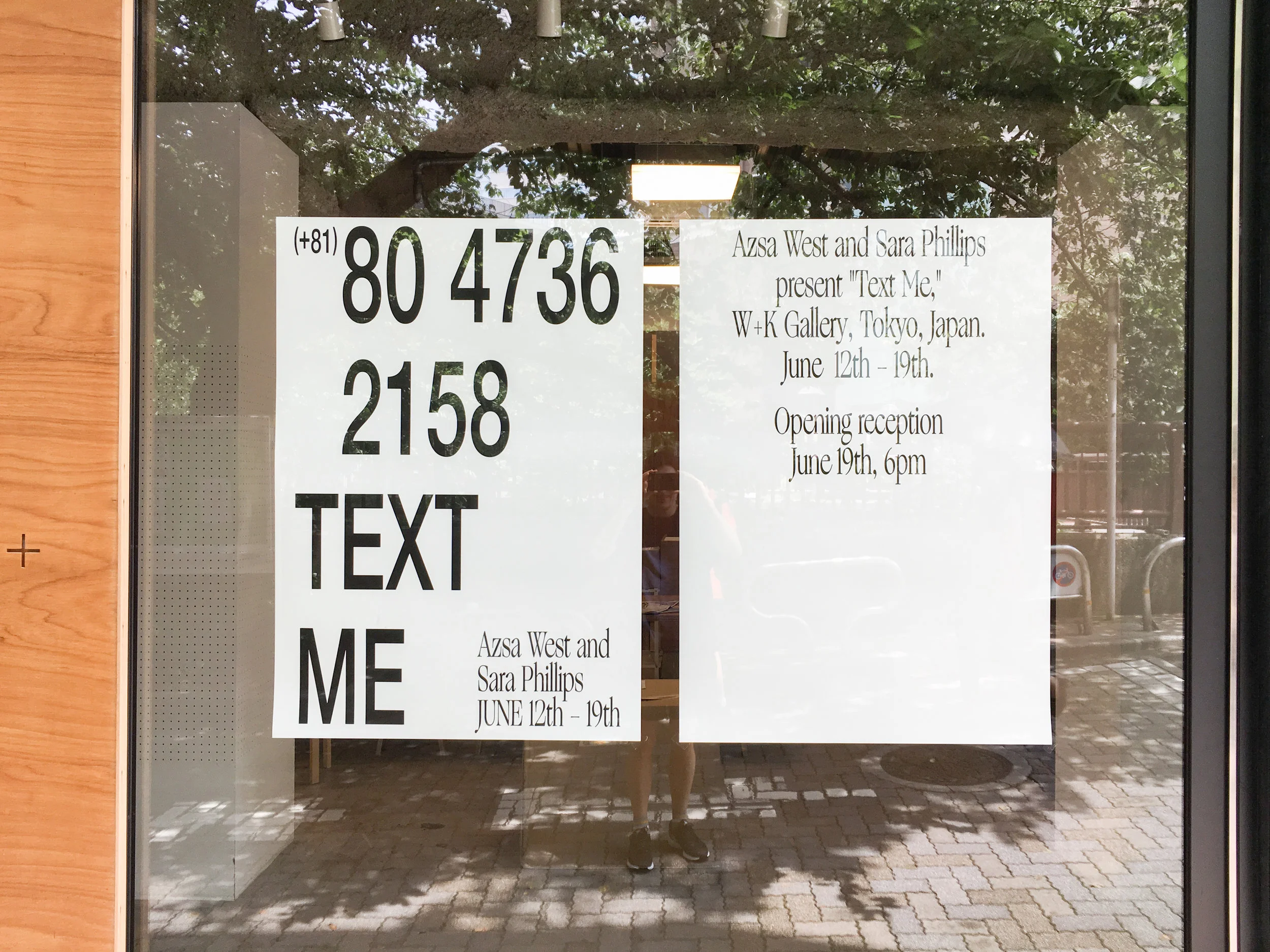 TEXT ME TOKYO